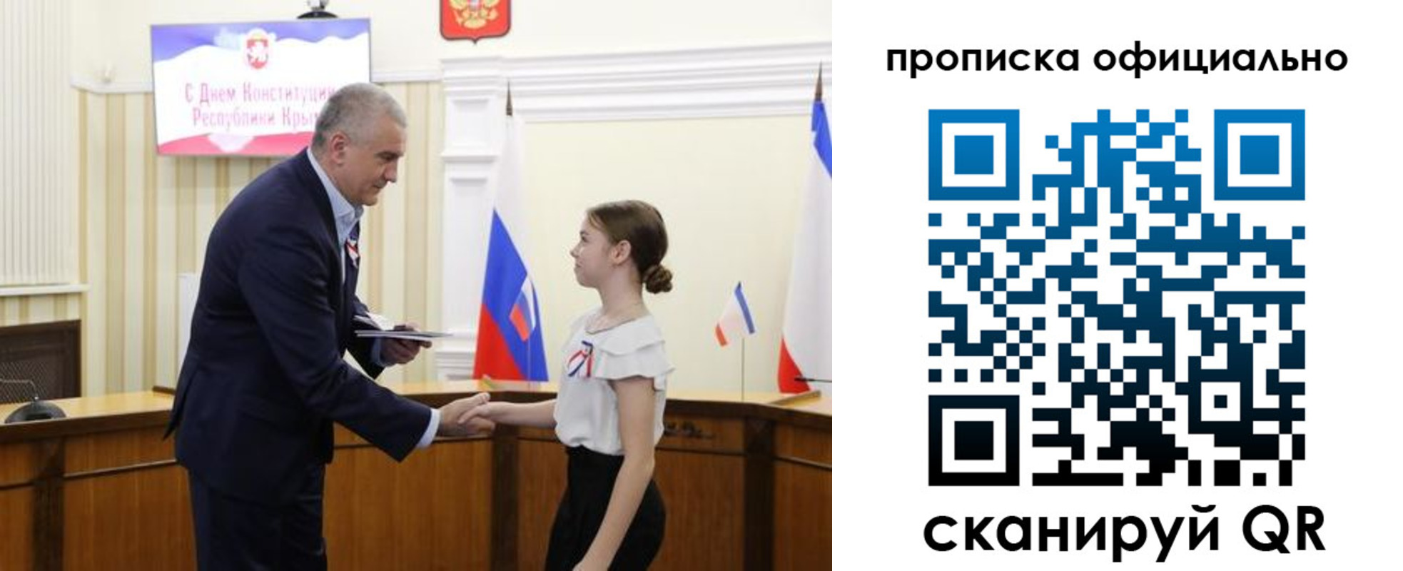 временная регистрация гарантия в Юрге